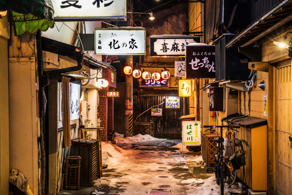 Aomori Hachinohe Yokocho Travel Japan Jnto