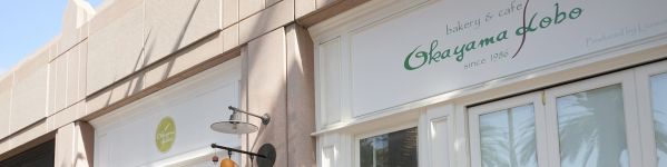 Okayama Kobo Bakery & Cafe