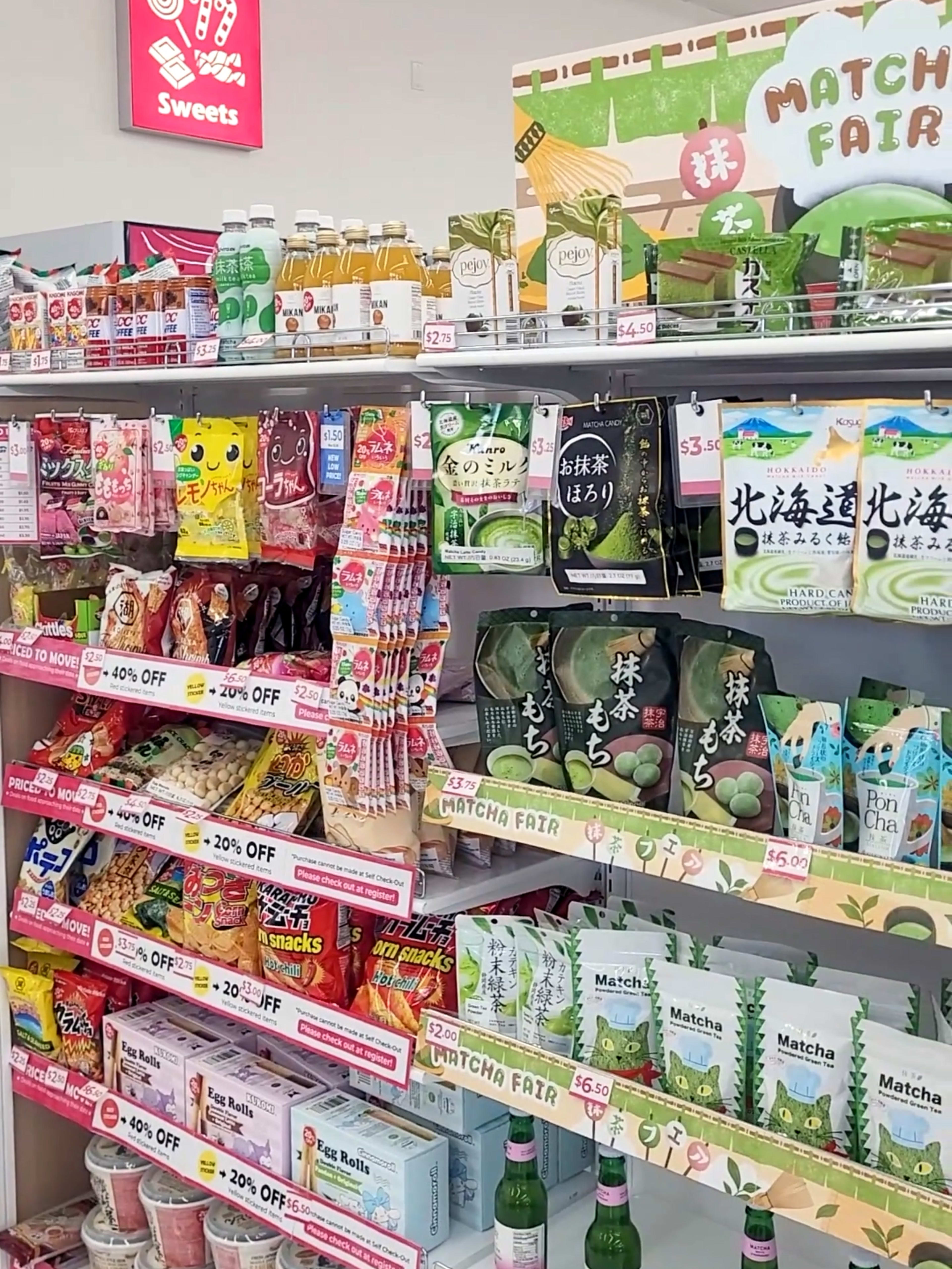 japanese snacks
