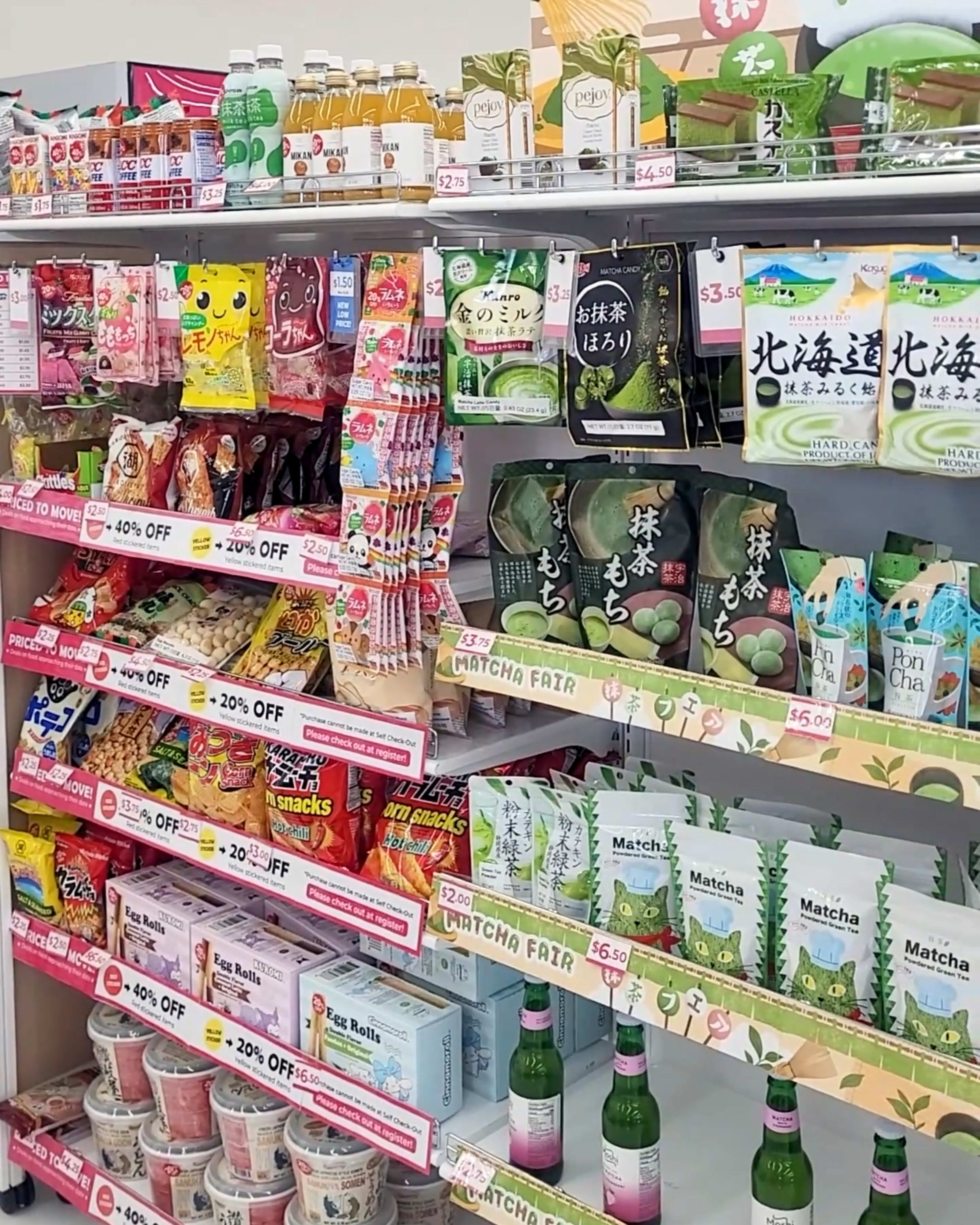 japanese snacks