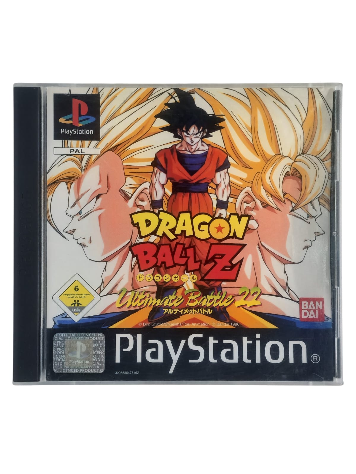 Dragon Ball Z: Ultimate Battle 22