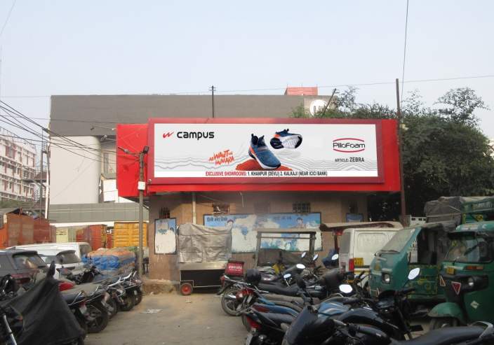 Billboard at Azadpur Akash Cinema, Entry of Azadpur Commercial Complex, New Delhi - Position 1 photo 1