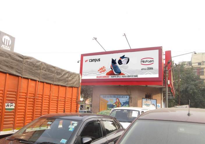 Billboard at Azadpur Akash Cinema, Entry of Azadpur Commercial Complex, New Delhi - Position 2 photo 1