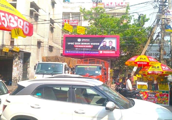 Billboard at Batra Commercial Complex Mukherjee Nagar, Entry of Batra Commercial Complex Mukherjee Nagar, New Delhi - Position 2 photo 1