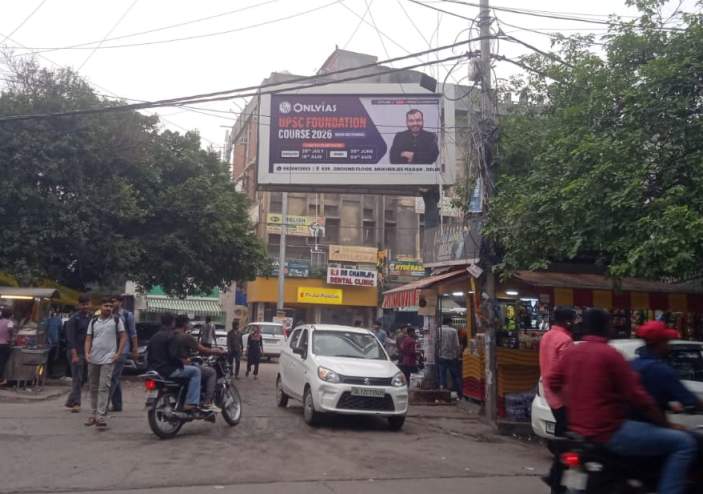 Unipole at Batra Commercial Complex Mukherjee Nagar-4, Complex Market Mukherjee Nagar, New Delhi photo 1