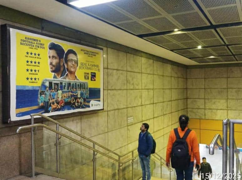 Metro Panel at Civil Lines, Entry/exit, New Delhi - Position 2 photo 1
