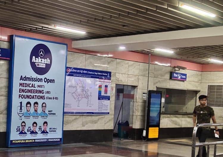 Metro Panel at Shalimar Bagh, Entry/exit, New Delhi - Position 2 photo 1