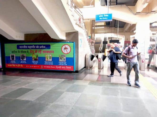 Metro Panel at Majlis Park, Entry/exit, New Delhi - Position 1 photo 1