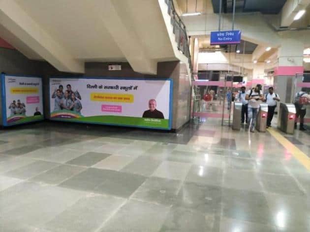 Metro Panel at Majlis Park, Entry/exit, New Delhi - Position 2 photo 1