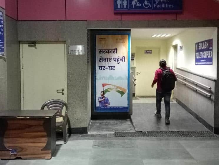 Metro Panel at Majlis Park, Entry/exit, New Delhi - Position 3 photo 1