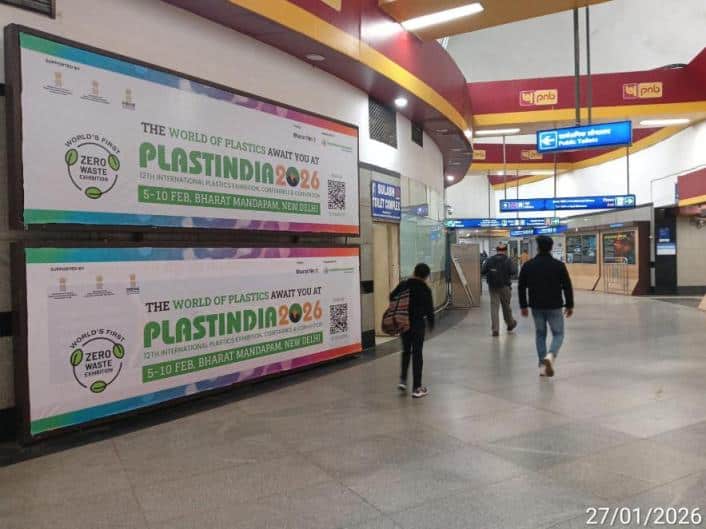 Metro Panel at Central Secretariat, Central Secretariat Metro Stationentry/exit, New Delhi - Position 1 photo 1