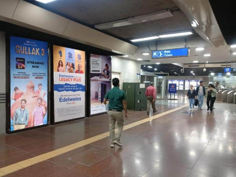 Metro Panel at Jor Bagh, Jor Bagh Metro Station - Gate No 2 & 4 Entry/exit, New Delhi - Position 2 photo 1