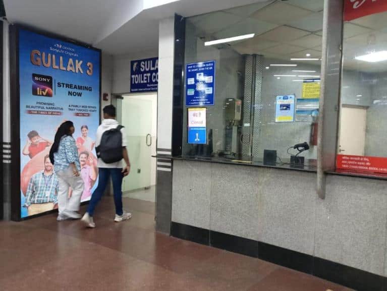 Metro Panel at Lok Kalyan Marg, Race Course Metro Station Ticket Counter - Gate No.2, New Delhi - Position 2 photo 1