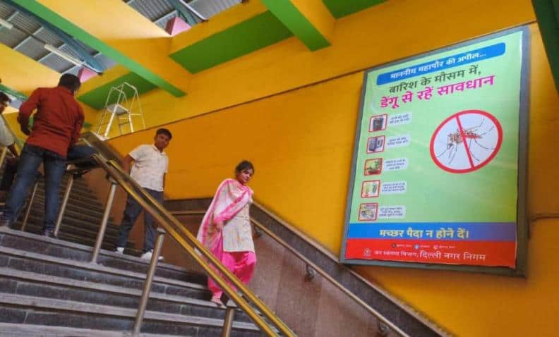 Metro Panel at Rajendra Place, Entry/exit, New Delhi - Position 1 photo 1