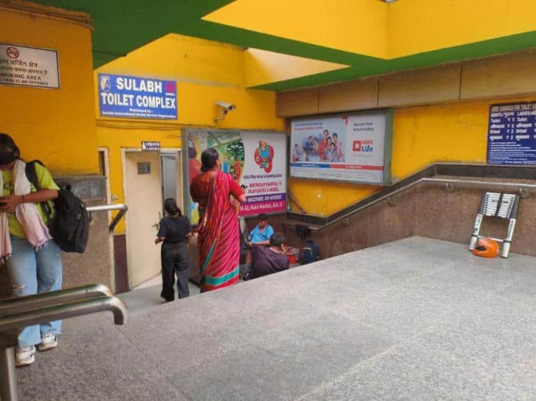 Metro Panel at Rajendra Place, Entry/exit, New Delhi - Position 3 photo 1