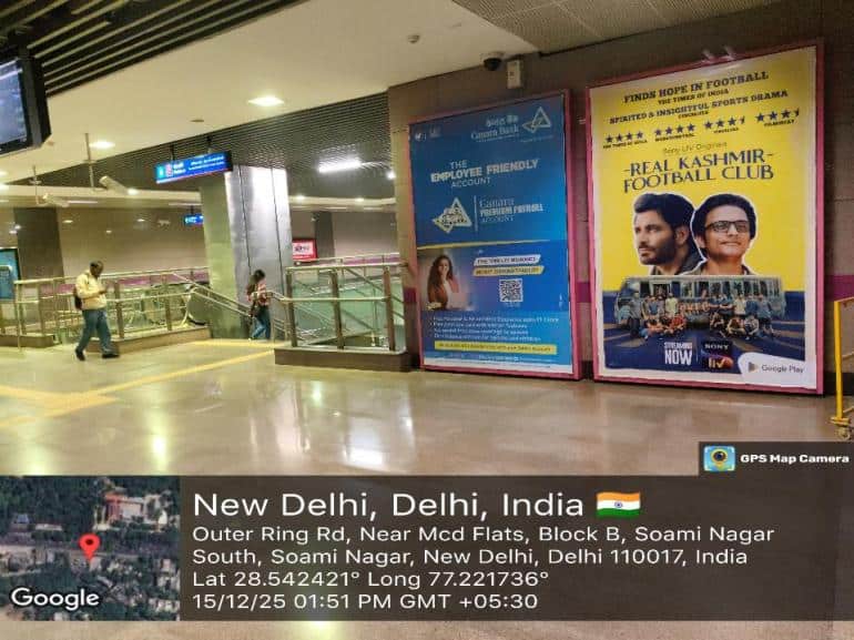 Metro Panel at Panchsheel Park, Gate No3 Entry/exit, New Delhi - Position 2 photo 1