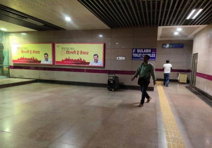 Metro Panel at R.k. Puram, Gate No 1&2 Entry/exit, New Delhi - Position 4 photo 1
