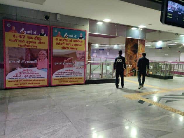 Metro Panel at Dabri Mor - Janakpuri South, Gate No 2entry/exit, New Delhi - Position 1 photo 1