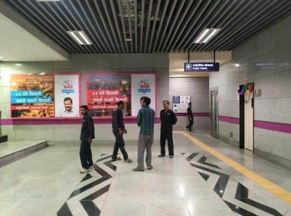 Metro Panel at Dabri Mor - Janakpuri South, Gate No 2entry/exit, New Delhi - Position 3 photo 1