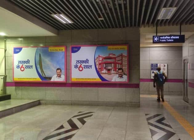 Metro Panel at Dabri Mor - Janakpuri South, Gate No 2entry/exit, New Delhi - Position 4 photo 1