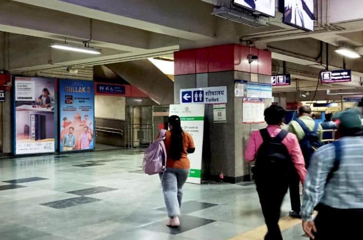 Metro Panel at Mayapuri, Gate No 1 Entry/exit, New Delhi - Position 1 photo 1