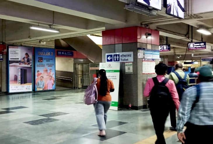 Metro Panel at Mayapuri, Gate No 1 Entry/exit, New Delhi - Position 2 photo 1