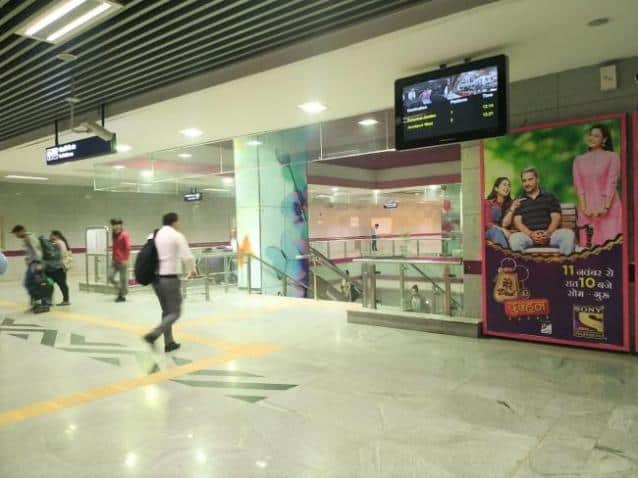 Metro Panel at Palam, Palam Metro Station Gate No 1 Entry/exit, New Delhi - Position 1 photo 1