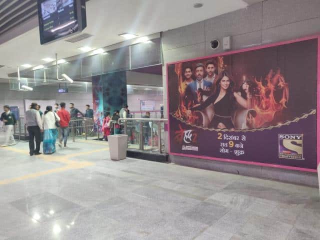 Metro Panel at Dashrath Puri, Dashrath Puri Metro Station Gate No 1&3 Entry/exit, New Delhi - Position 1 photo 1