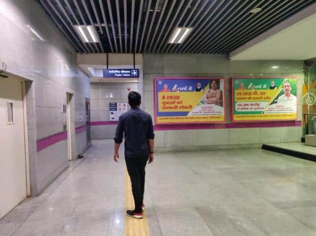 Metro Panel at Dashrath Puri, Dashrath Puri Metro Station Gate No 1&3 Entry/exit, New Delhi - Position 2 photo 1
