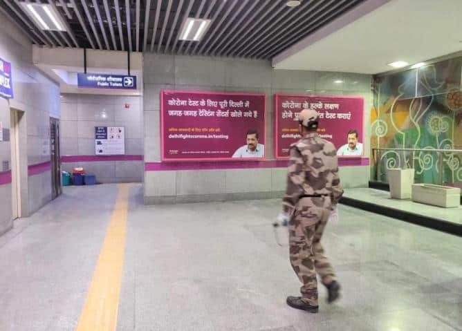 Metro Panel at Dashrath Puri, Dashrath Puri Metro Station Gate No 1&3 Entry/exit, New Delhi - Position 3 photo 1