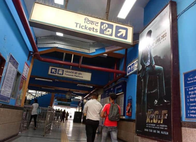 Metro Panel at Laxmi Nagar, Laxmi Nagar Metro Station Ticket Counter, New Delhi photo 1