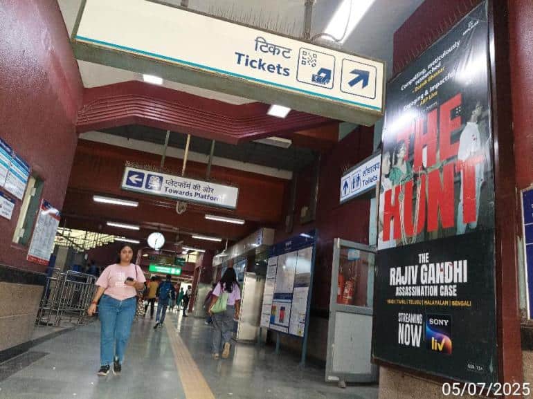 Metro Panel at Nirman Vihar, Nirman Vihar Metro Stationticket Counter, New Delhi photo 1