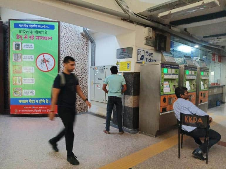 Metro Panel at Karkarduma, Karkarduma Metro Stationticket Counter, New Delhi - Position 2 photo 1