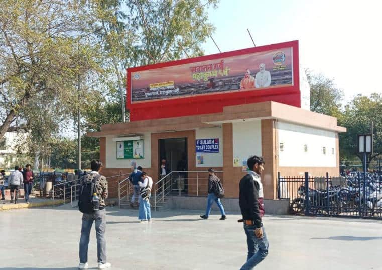 Metro Panel at Botanical Garden, Noida Botanical Gardenentry/exit, Noida photo 1