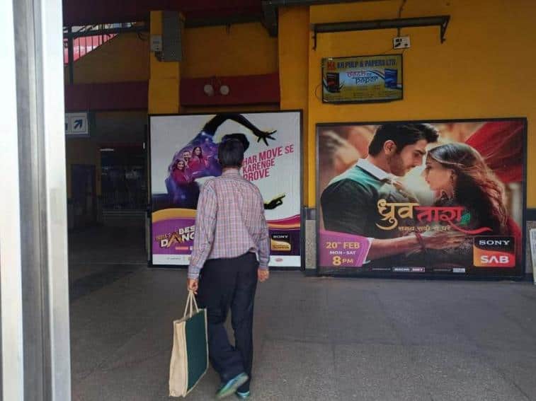 Metro Panel at Botanical Garden, Ticket Counter, Noida - Position 2 photo 1