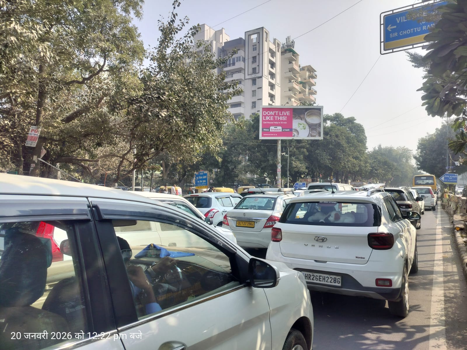 Unipole at Medanta Hospital, NH-8/rajeev Chowk towards Huda City Centre/ Good Earth City Centre, Gurugram photo 1