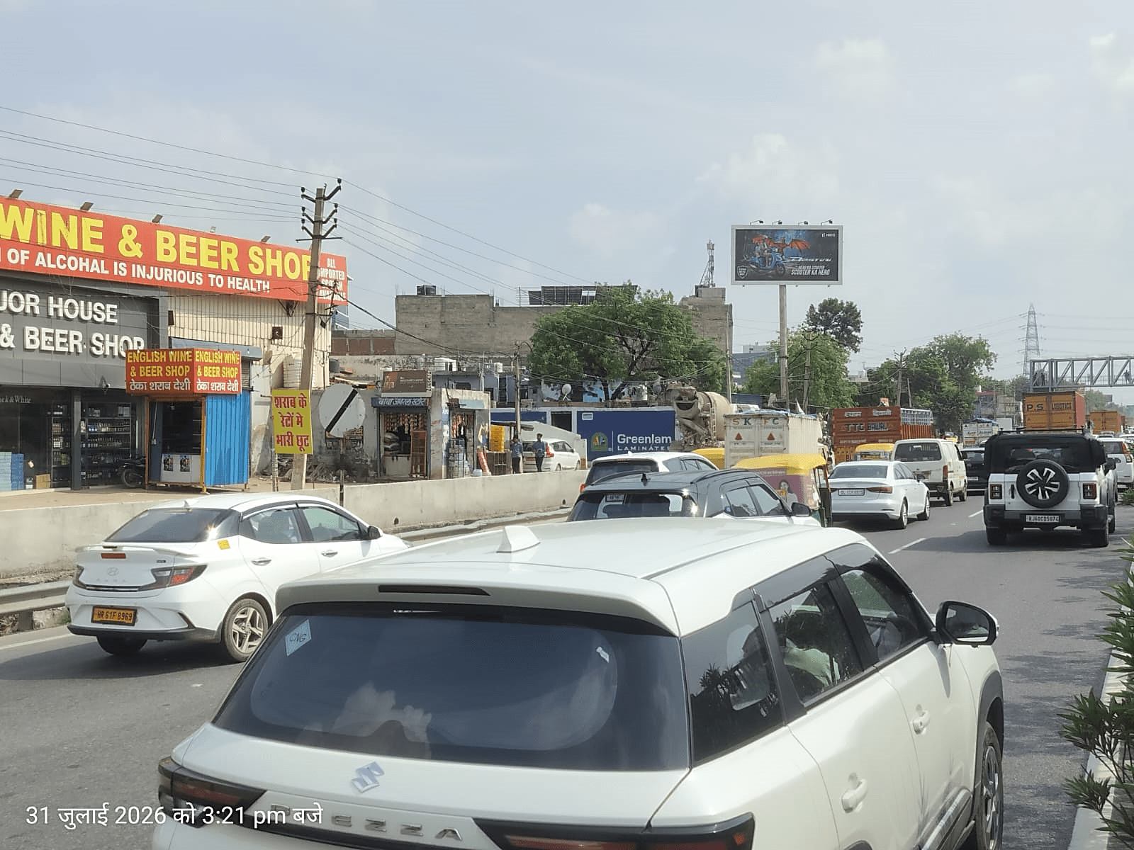Unipole at Skyview Corporate Park Manesar Toll Sector - 74a, Hero Honda Chowk towards Manesar Toll, Gurugram photo 1