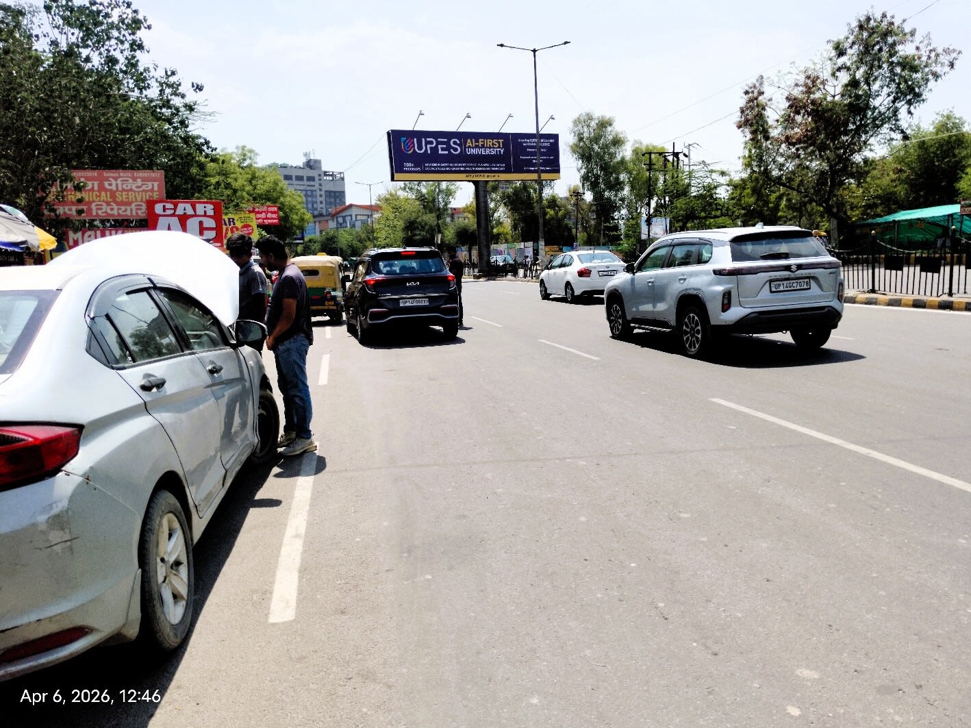 Unipole at Opp. Dabur Building, Mohan Nagar To UP Gate, Ghaziabad photo 1