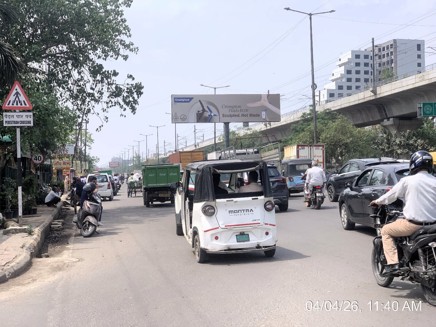 Unipole at Opp. Sahibabad Sabzi Mandi, Mohan Nagar To UP Gate, Ghaziabad photo 1
