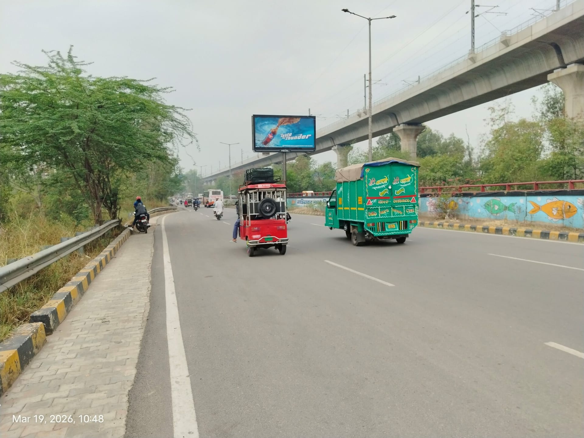 Unipole at Mohan Nagar Flyover 2nd, Mohan Nagar To UP Gate, Ghaziabad photo 1