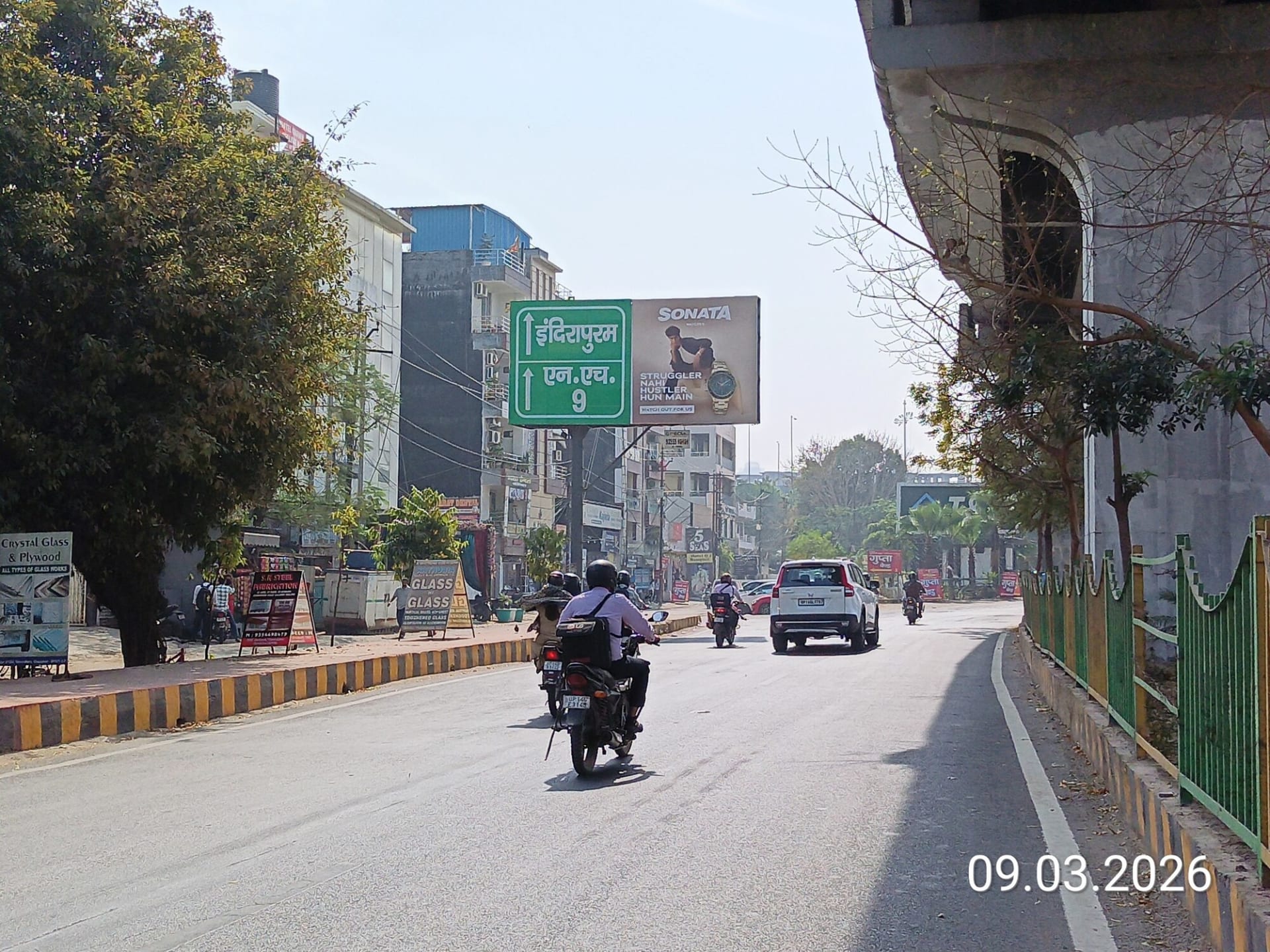 Unipole at Kanawani Pulia Near Golden Plant Banquet, Link Road To NH-09, Ghaziabad photo 1
