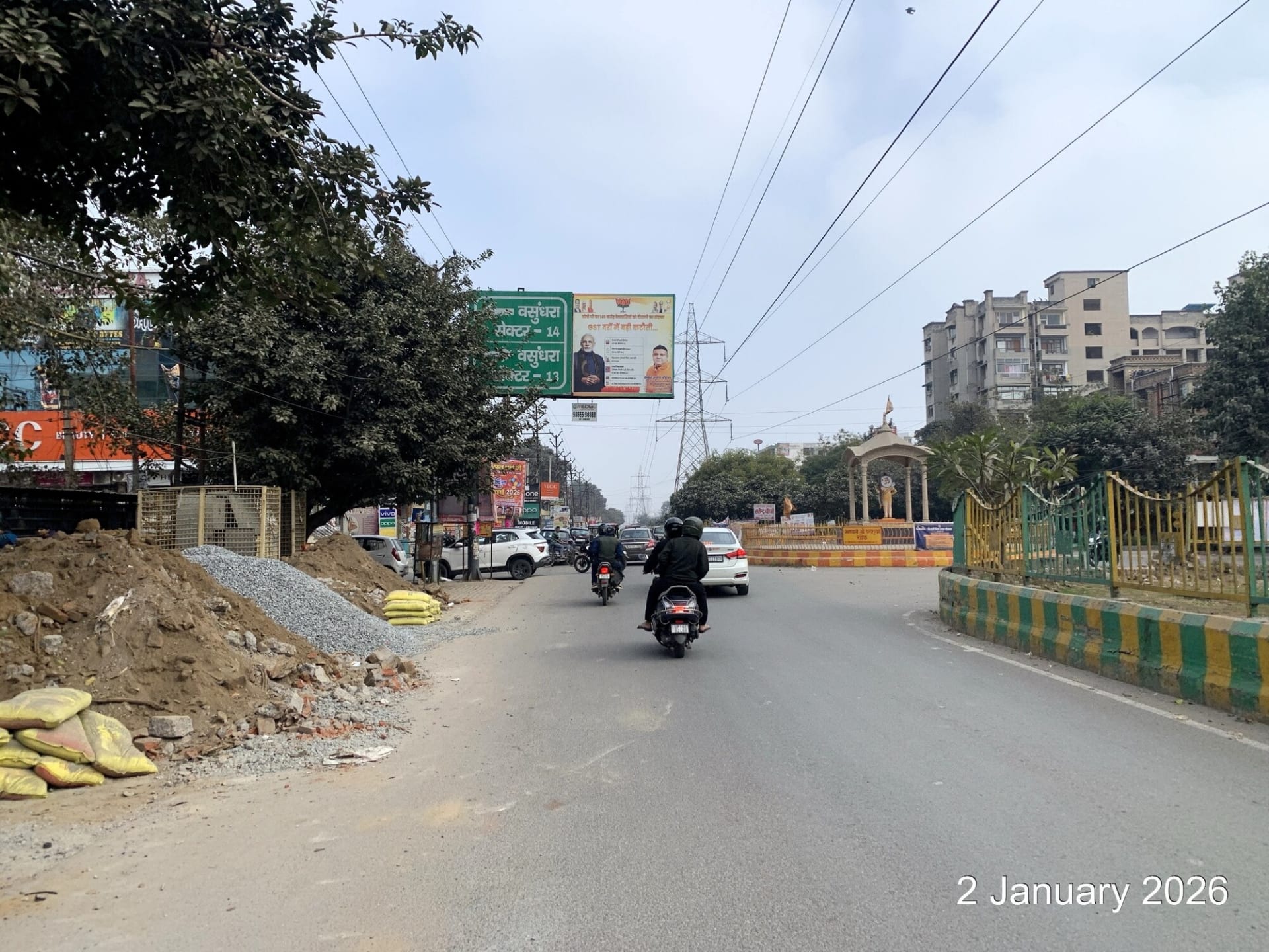 Unipole at Jaipuria Institute Parshuram Chowk, Buddh Chowk To Atal Chowk, Ghaziabad photo 1