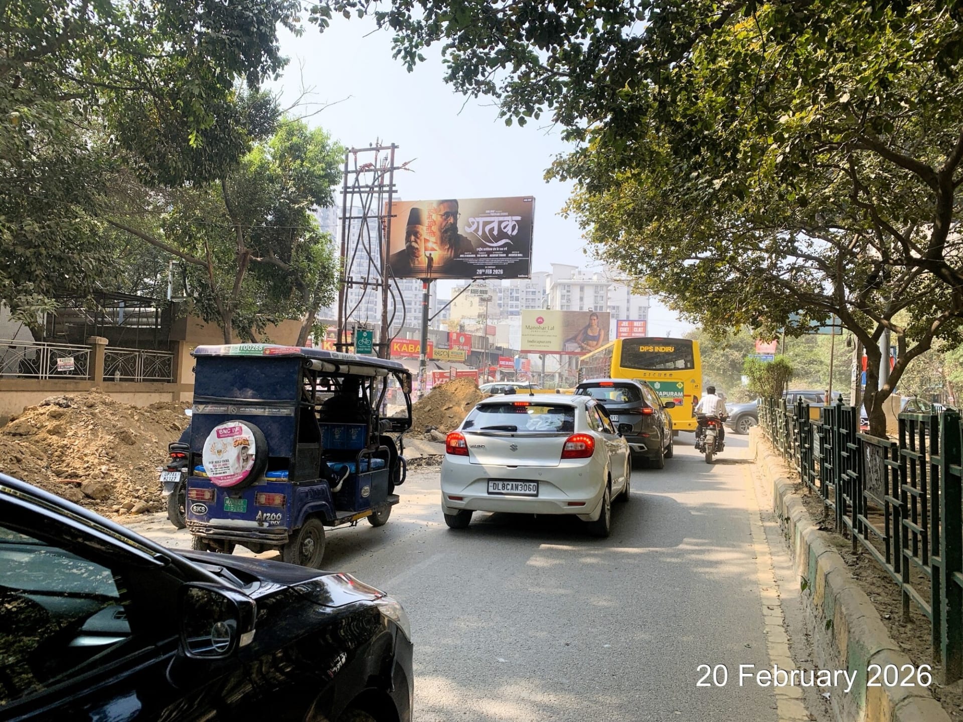 Unipole at Windsor Market, CISF Road To Patthar Road, Ghaziabad photo 1