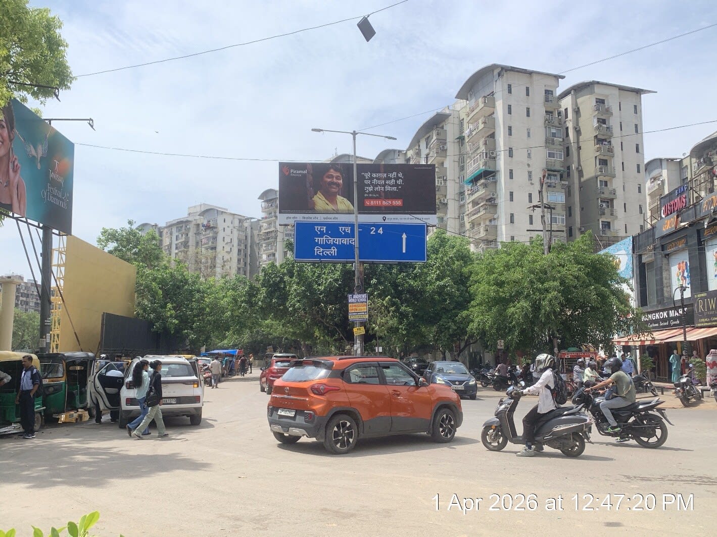 Unipole at Opp. Shipra Mall, Habitat Center To NH-09, Ghaziabad photo 1