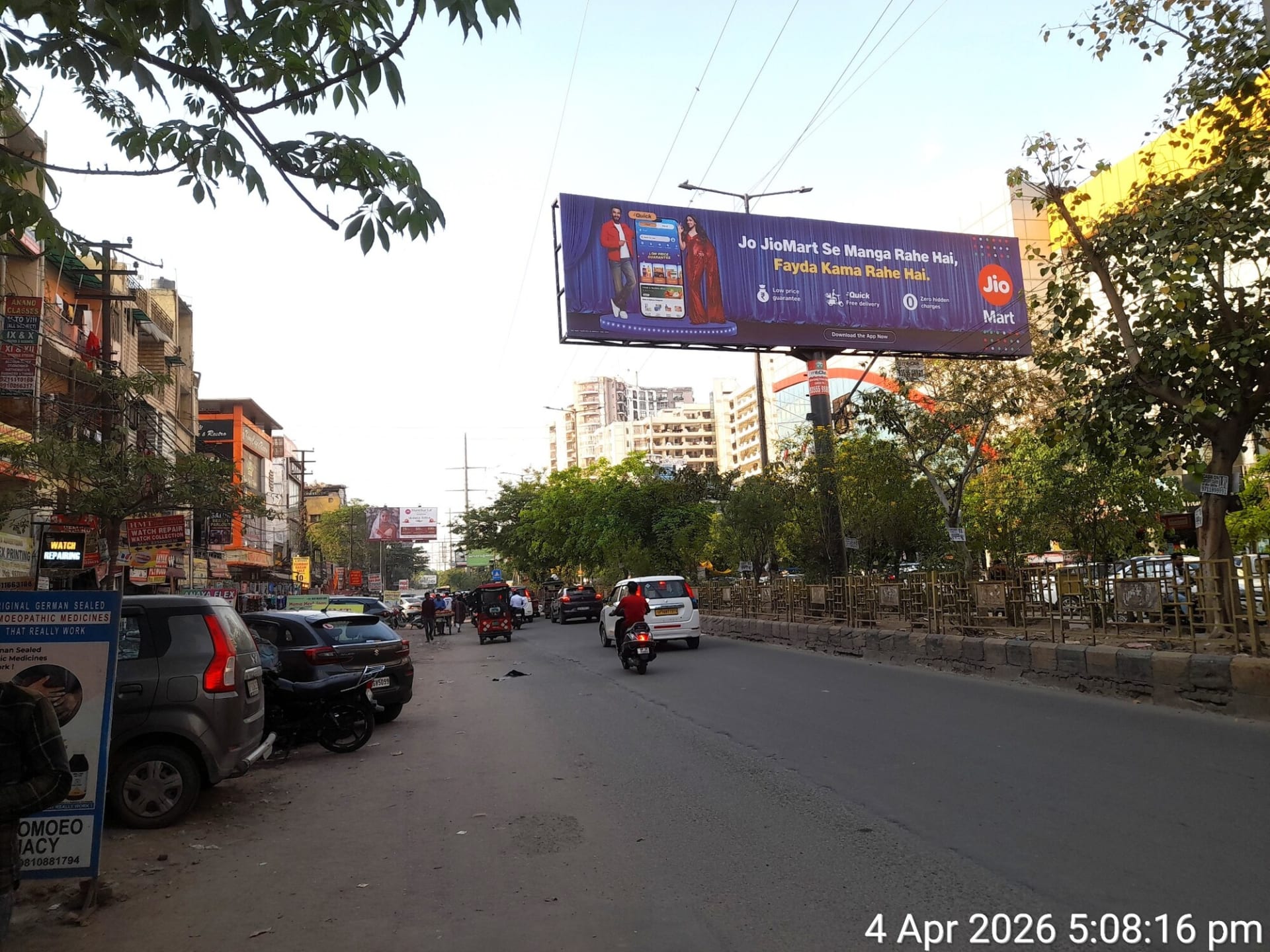 Unipole at Opp. Aditya Mall, NH-09 To Nehar Road, Ghaziabad photo 1