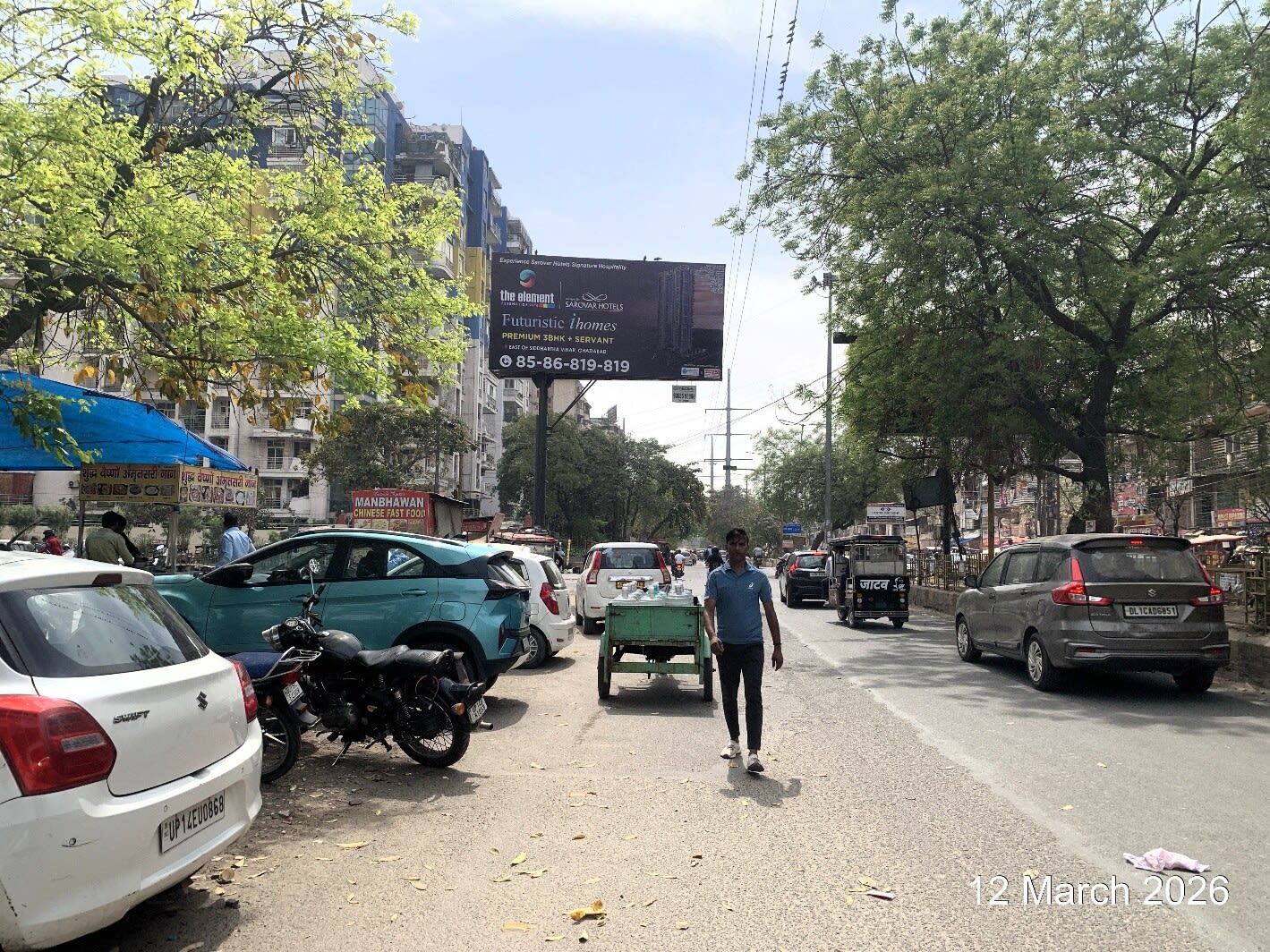 Unipole at Aditya Mall Red Light, Nehar Road To NH-09, Ghaziabad photo 1