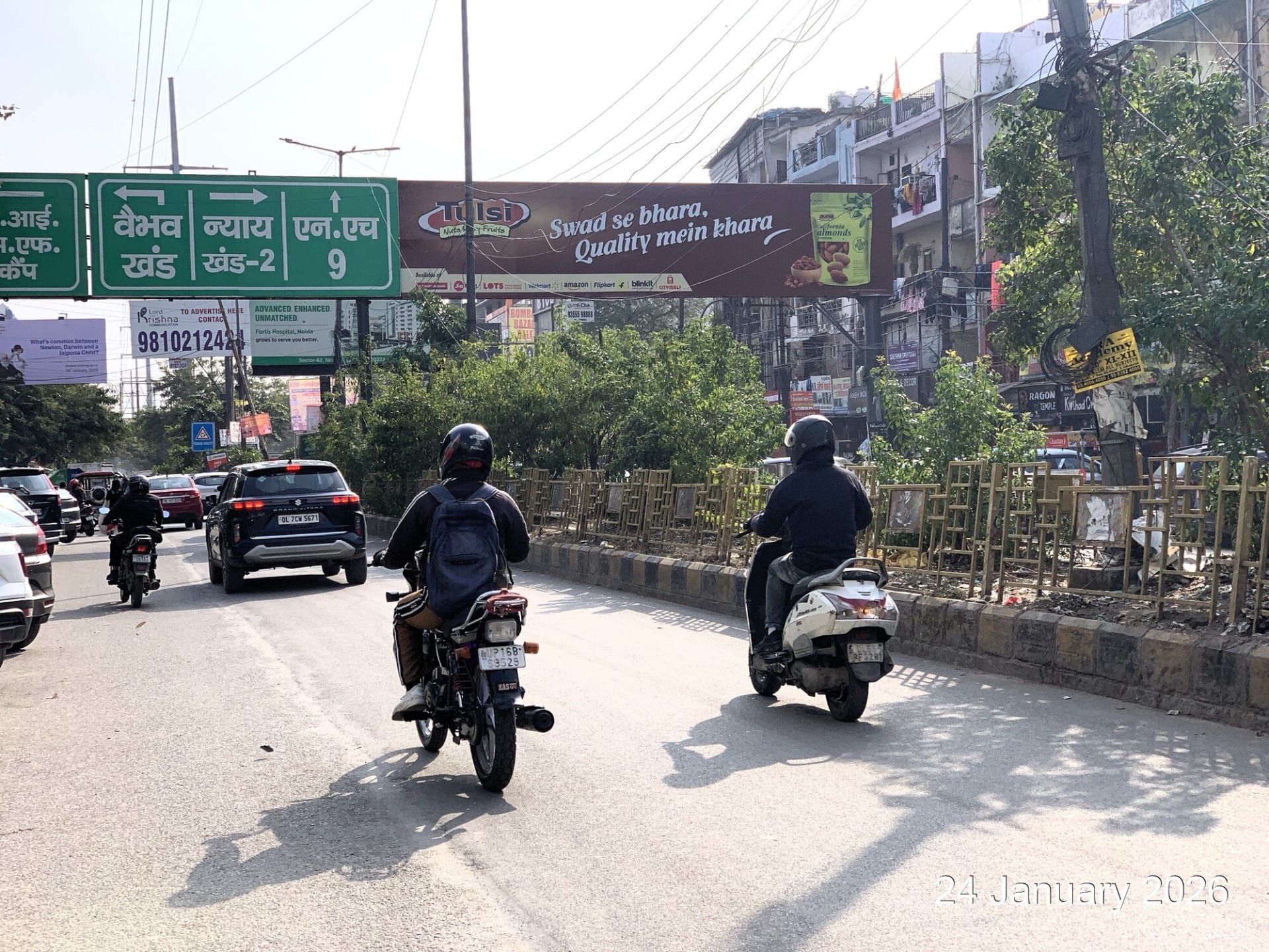 Billboard at Aditya Mall Chowk, Nehar Road To NH-09, Ghaziabad photo 1