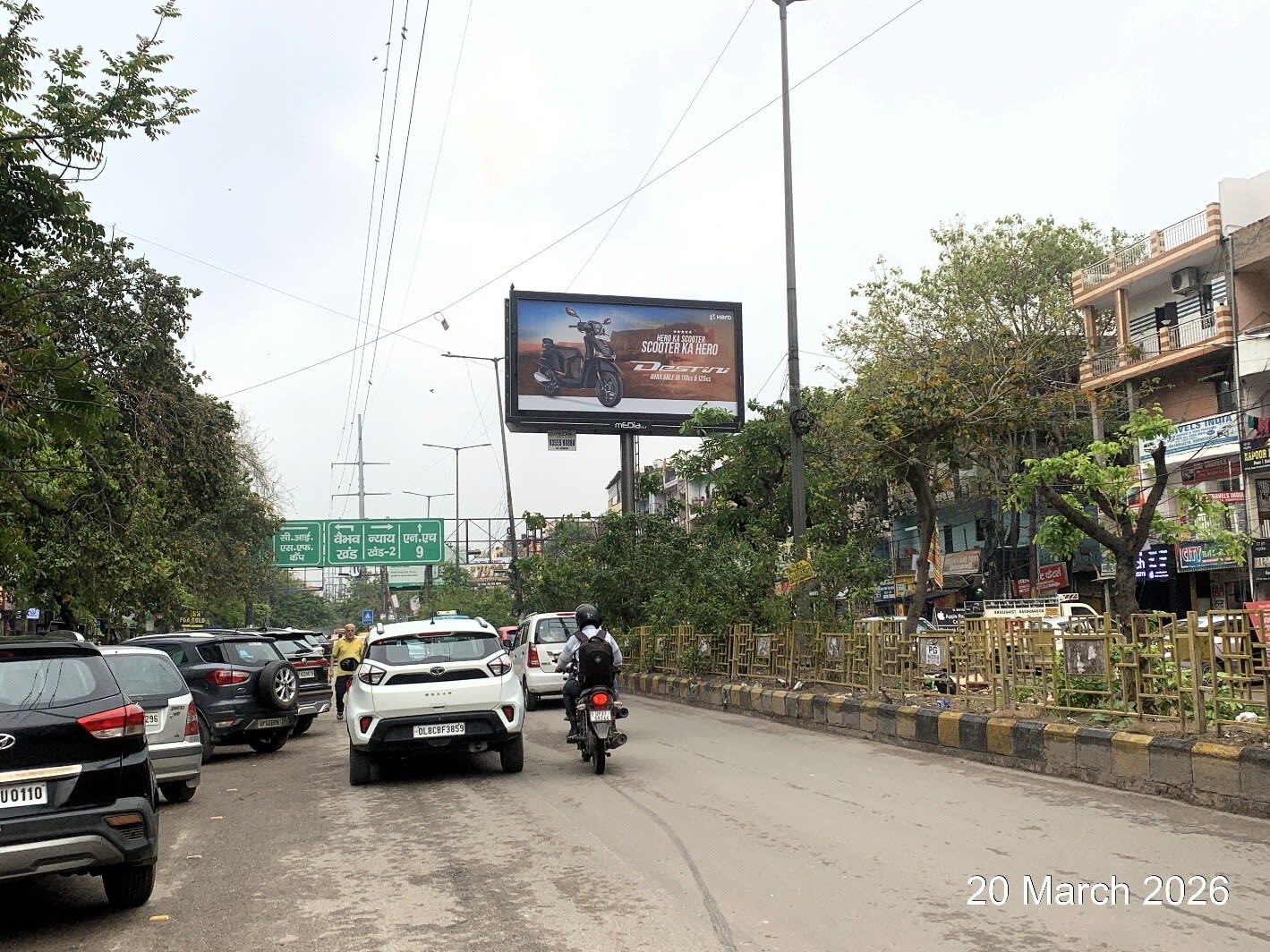 Unipole at Opp. Rajhans plaza, Nehar Road To NH-09, Ghaziabad photo 1
