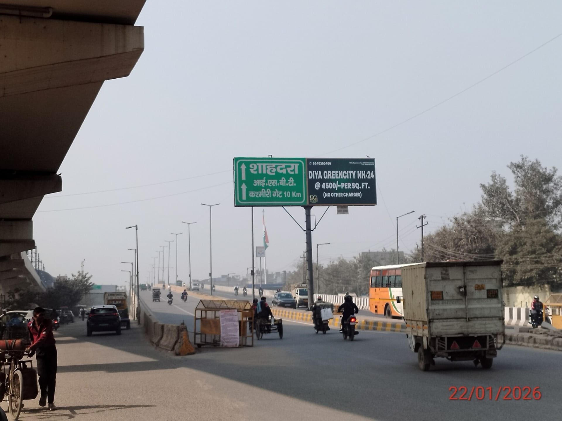 Unipole at Apsara Boarder, Ghaziabad To Delhi, Ghaziabad photo 1