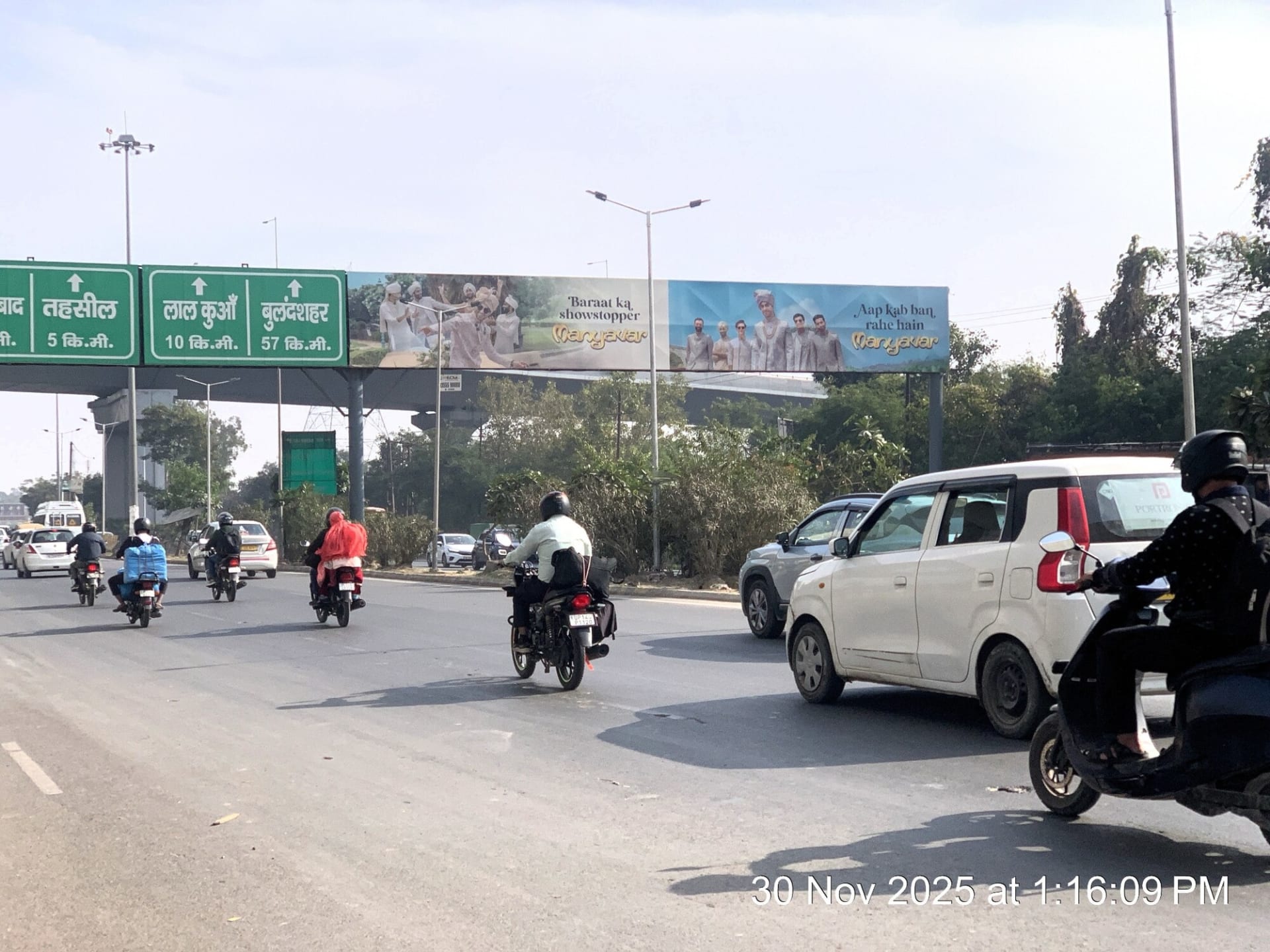 Billboard at Indraprasth Amusement Park, Delhi To Ghaziabad, Ghaziabad photo 1